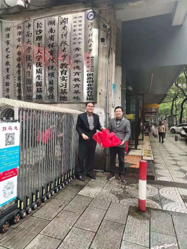 bv伟德国际体育官方网站