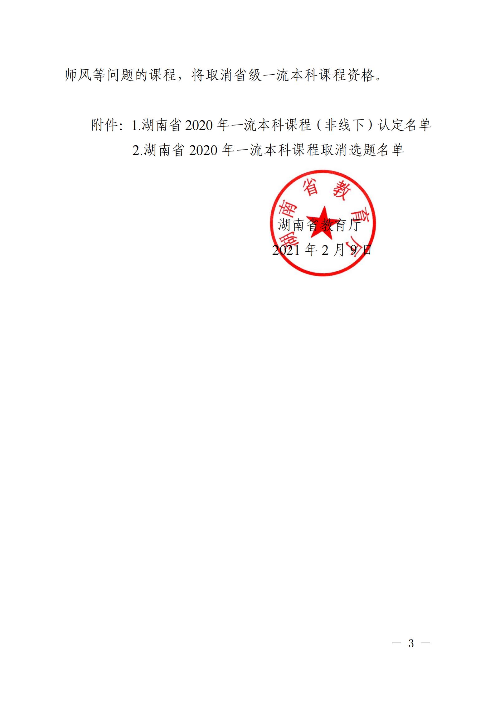 bv伟德国际体育官方网站