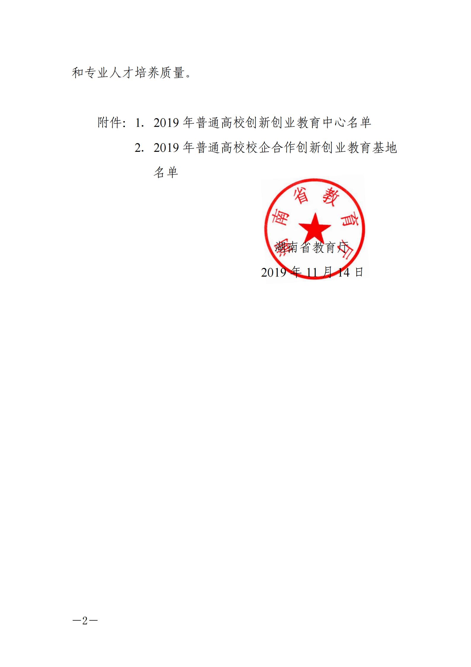 bv伟德国际体育官方网站