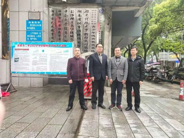 bv伟德国际体育官方网站