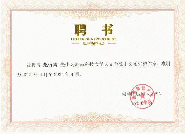 bv伟德国际体育官方网站