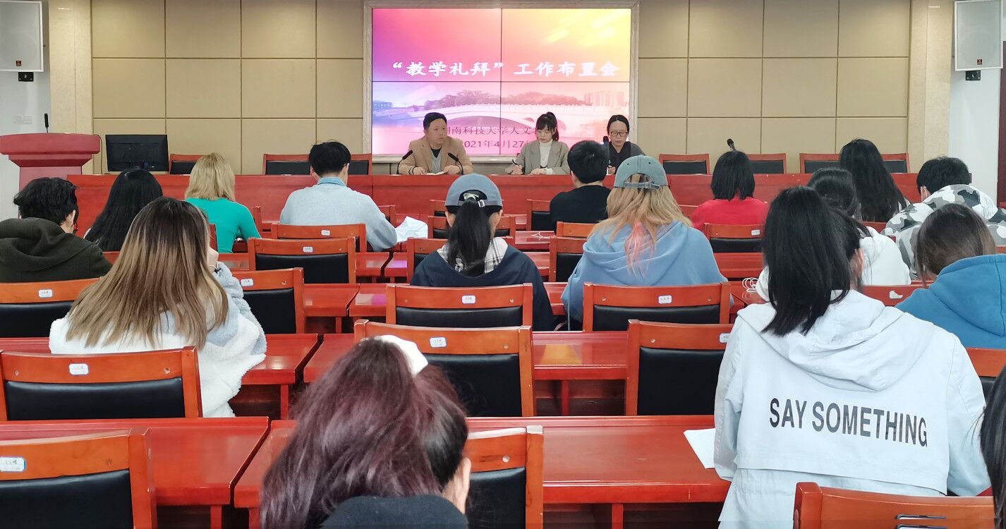 bv伟德国际体育官方网站