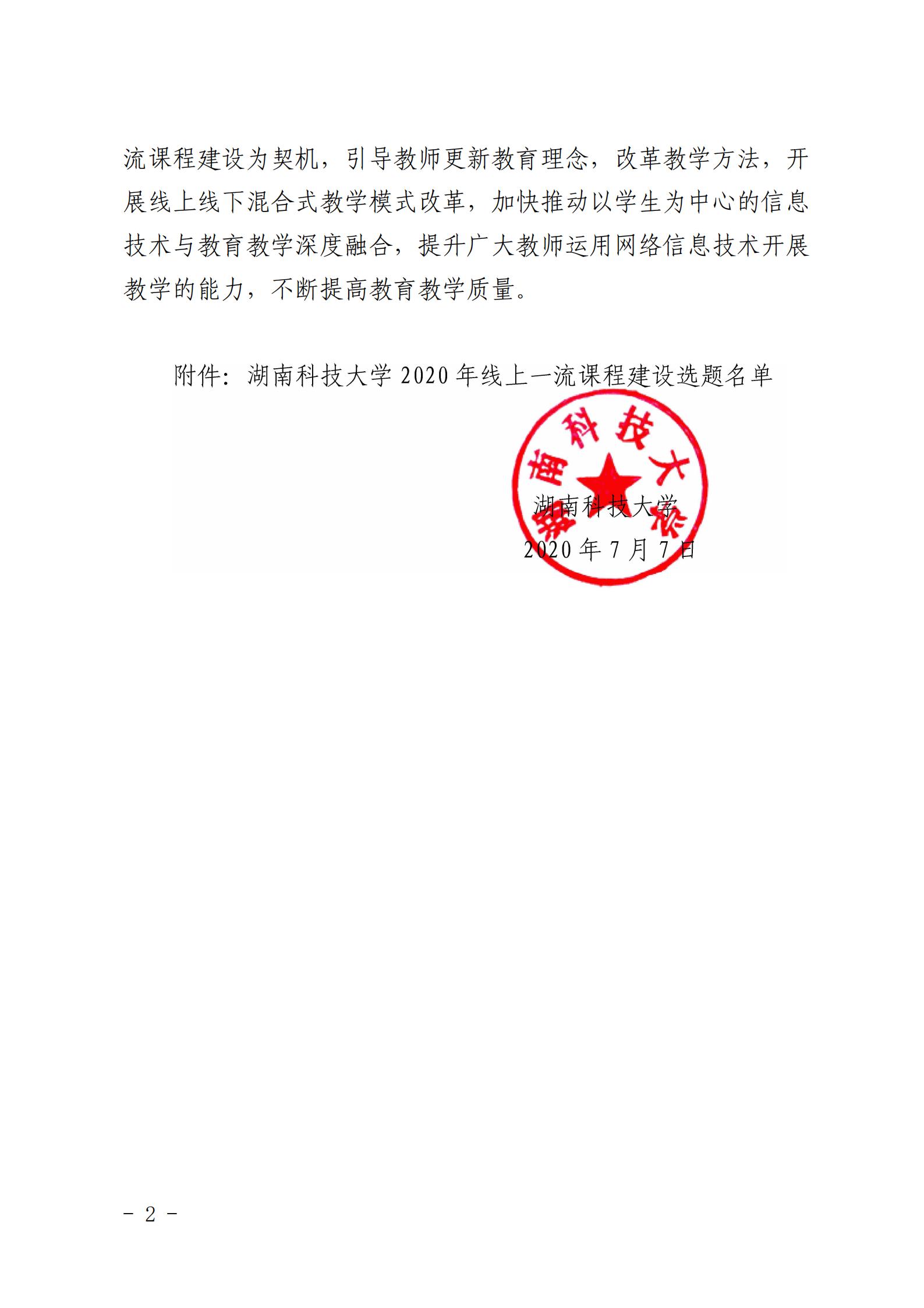 bv伟德国际体育官方网站