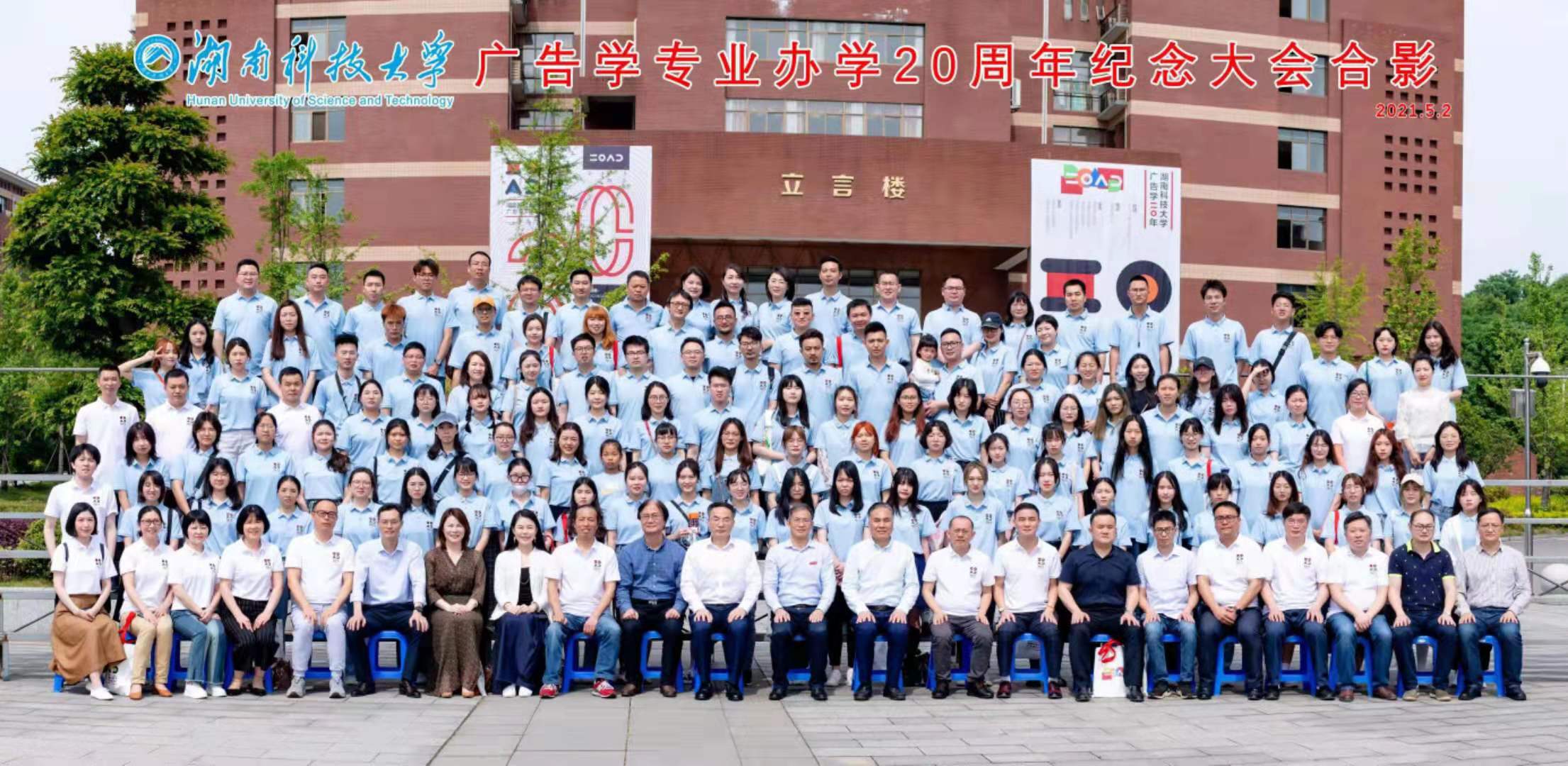 bv伟德国际体育官方网站