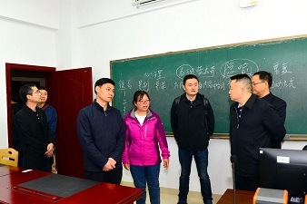 bv伟德国际体育官方网站