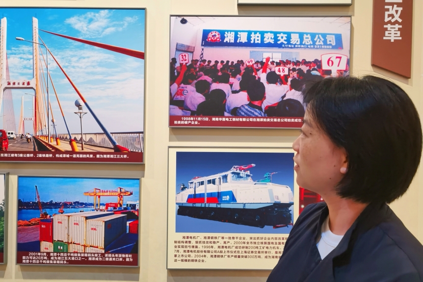 bv伟德国际体育官方网站