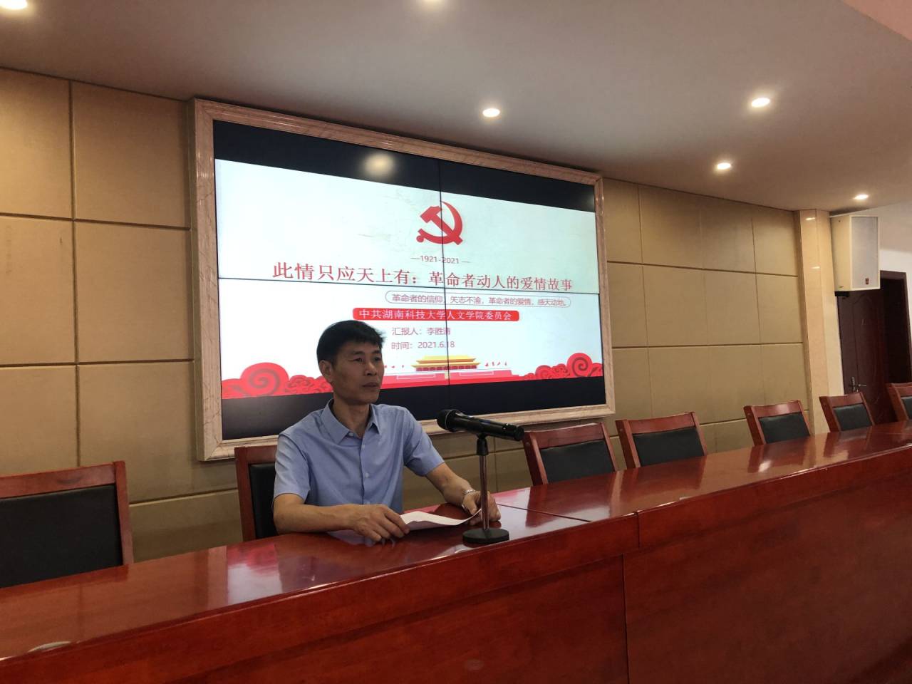 bv伟德国际体育官方网站