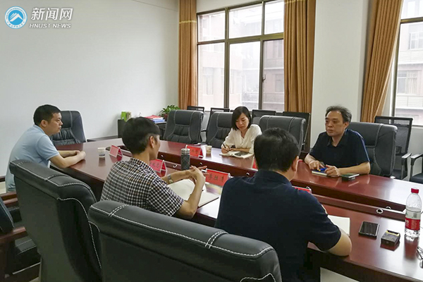 bv伟德国际体育官方网站