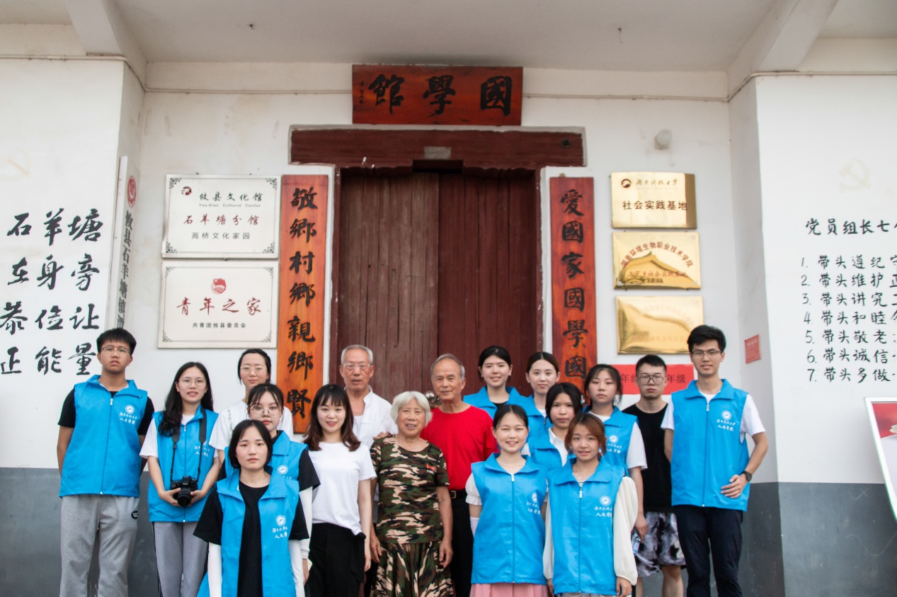 bv伟德国际体育官方网站