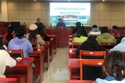 bv伟德国际体育官方网站