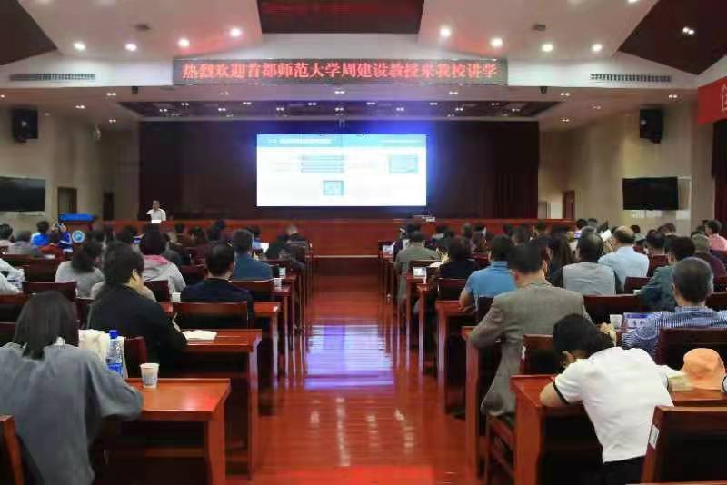 bv伟德国际体育官方网站