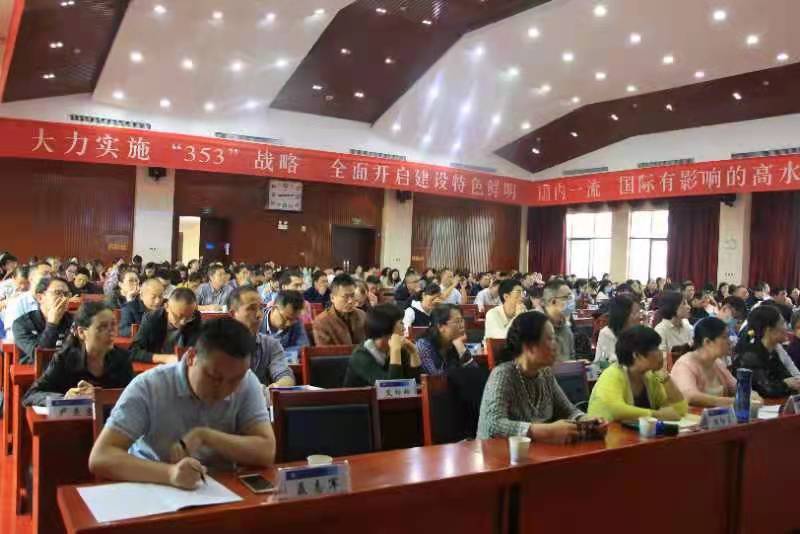 bv伟德国际体育官方网站