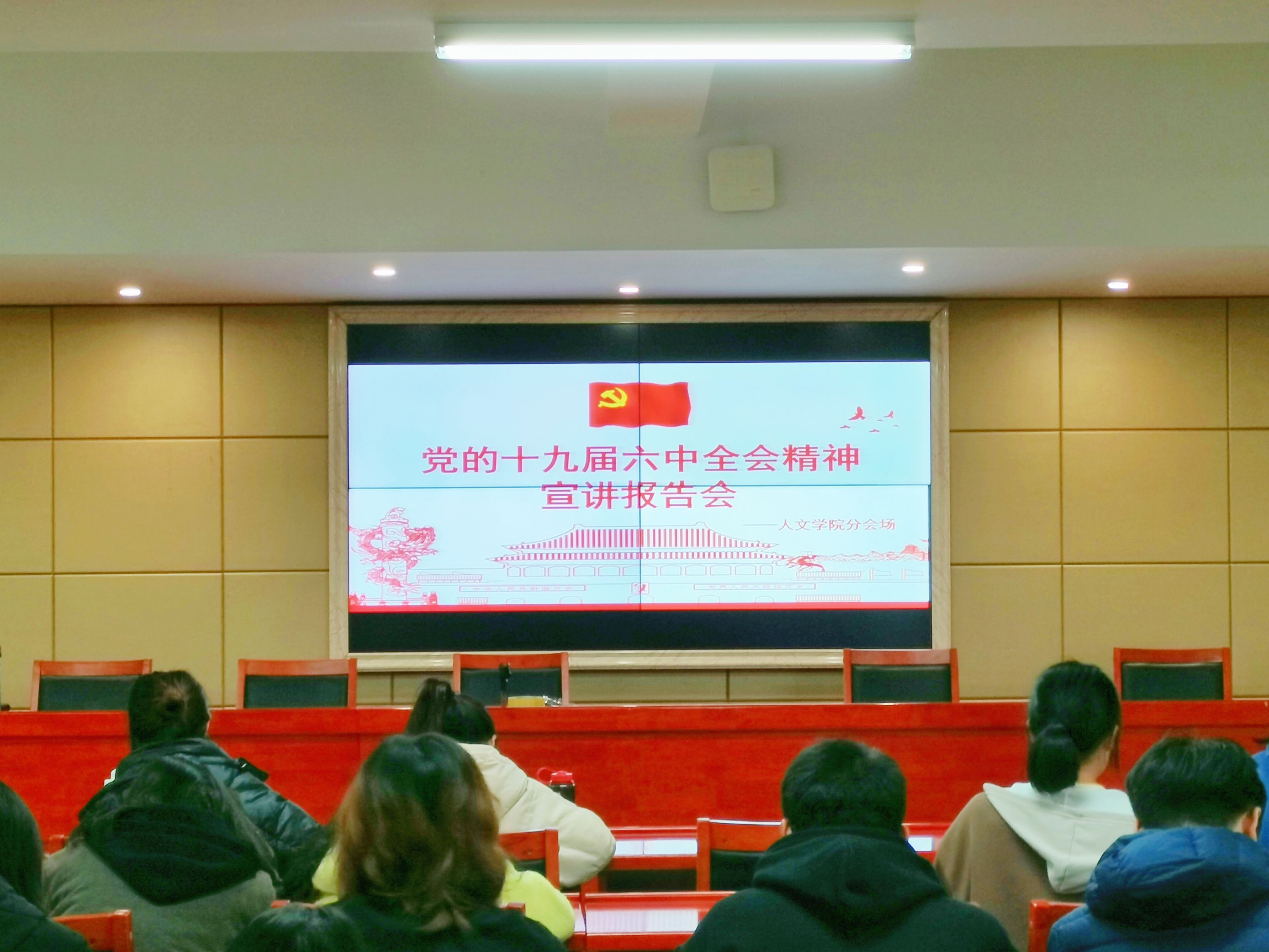 bv伟德国际体育官方网站