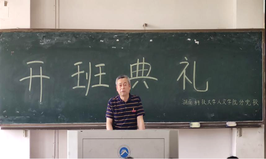 bv伟德国际体育官方网站