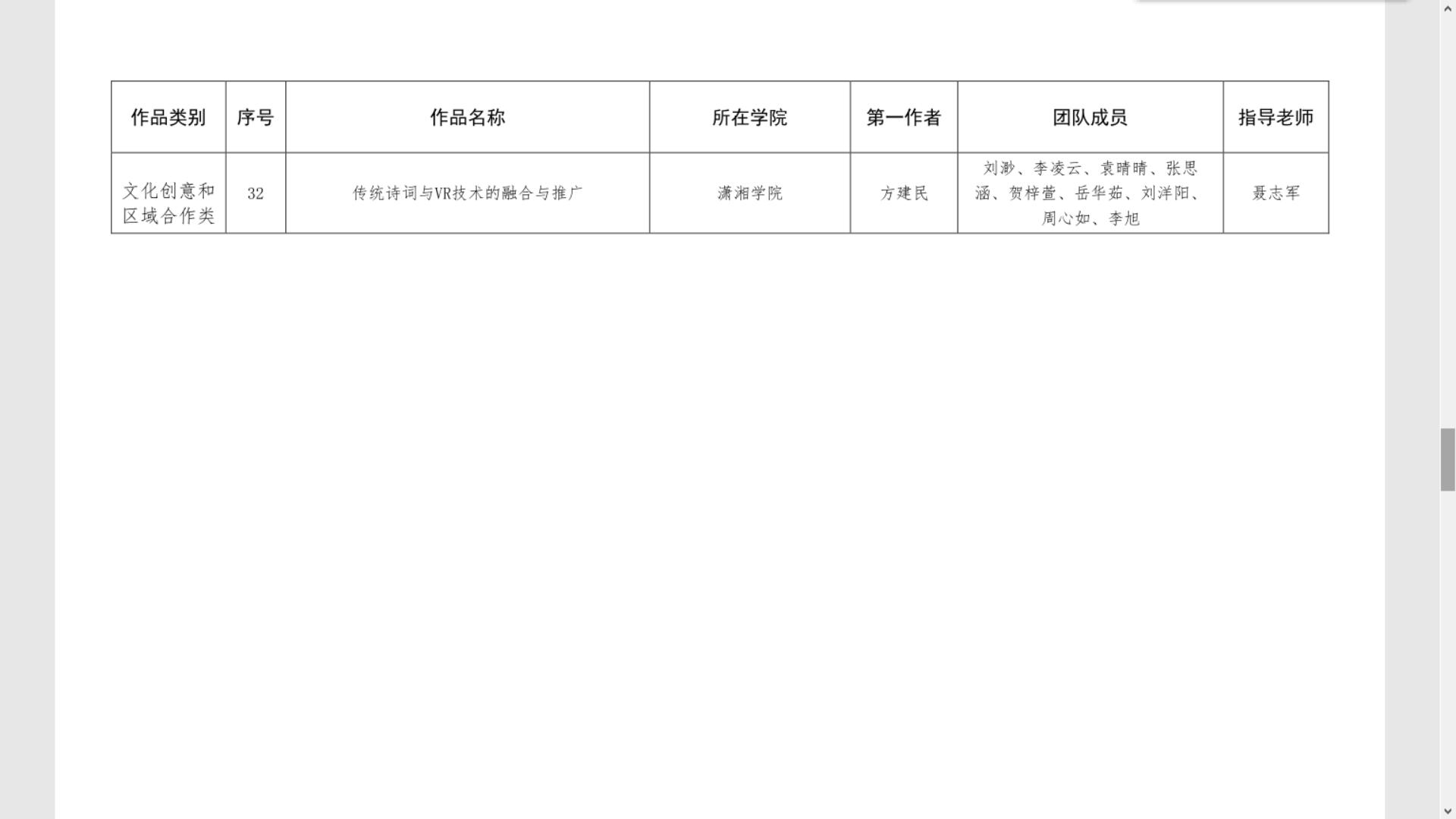 bv伟德国际体育官方网站