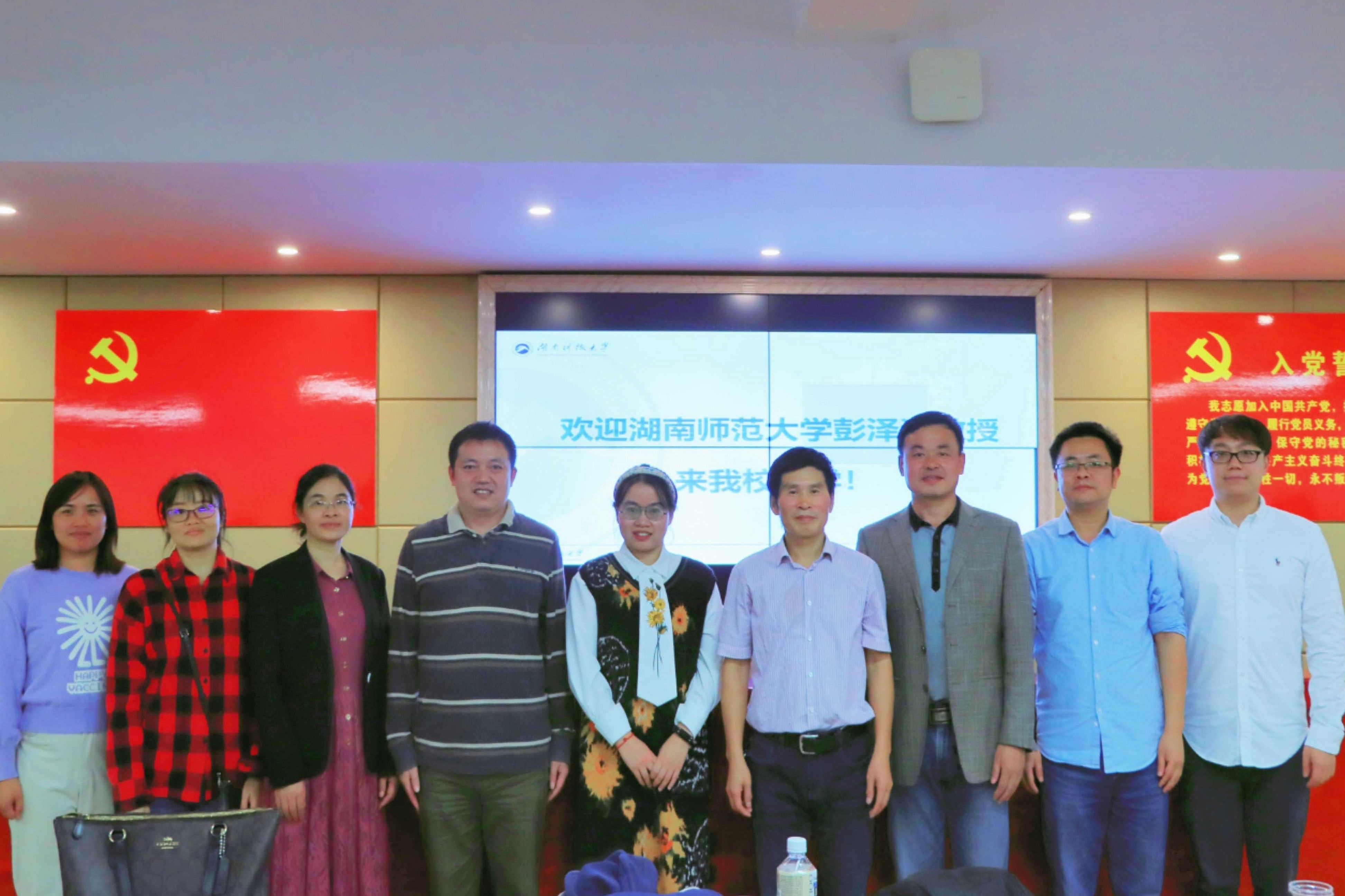 bv伟德国际体育官方网站