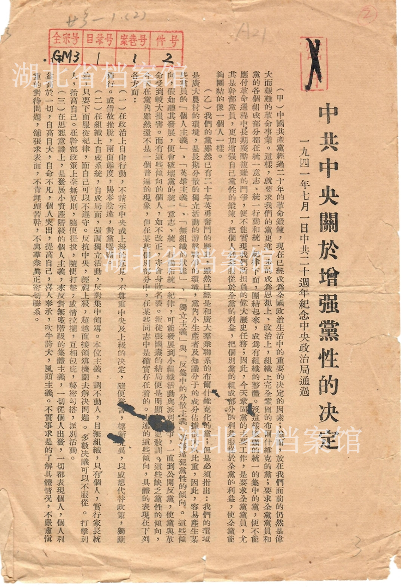 bv伟德国际体育官方网站