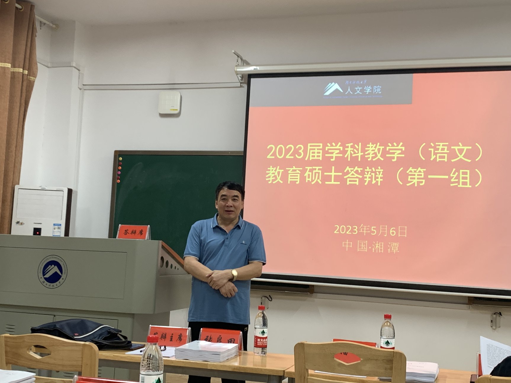 bv伟德国际体育官方网站