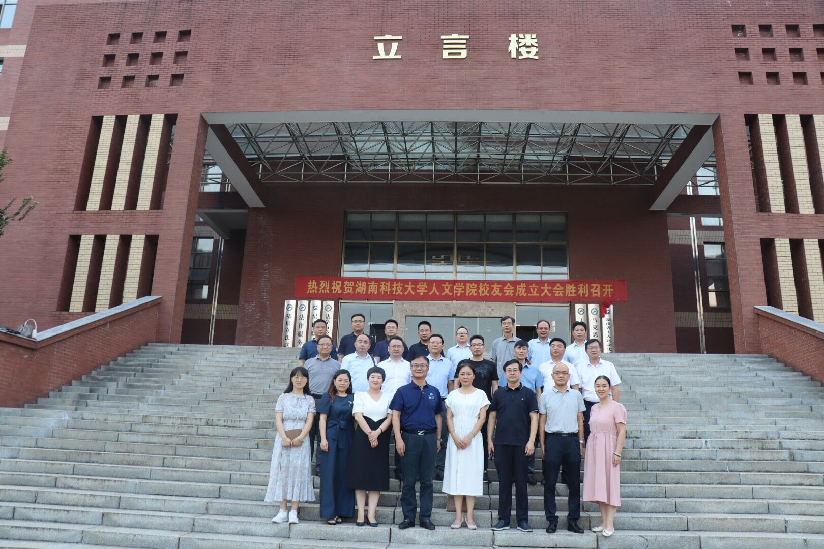 bv伟德国际体育官方网站