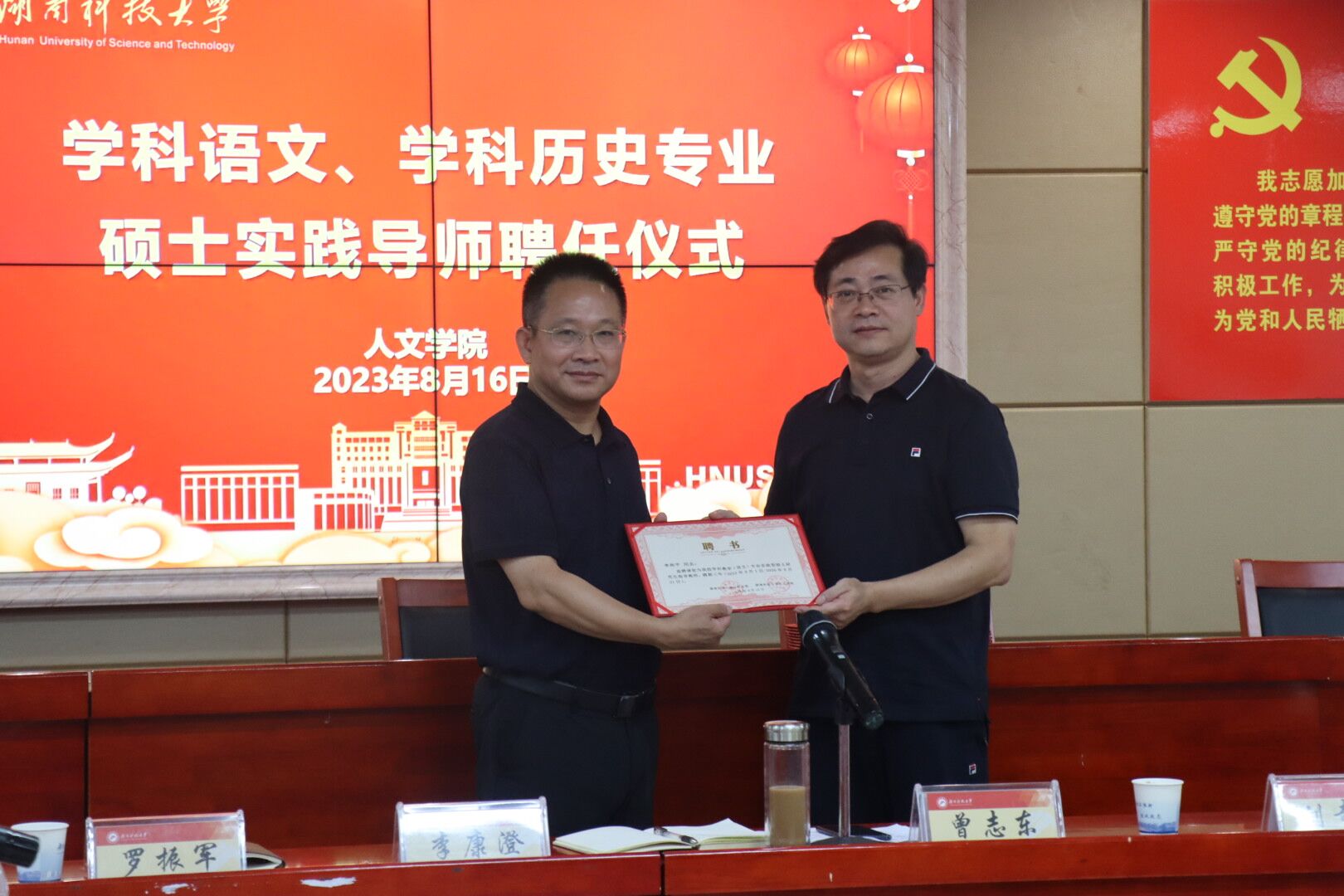 bv伟德国际体育官方网站