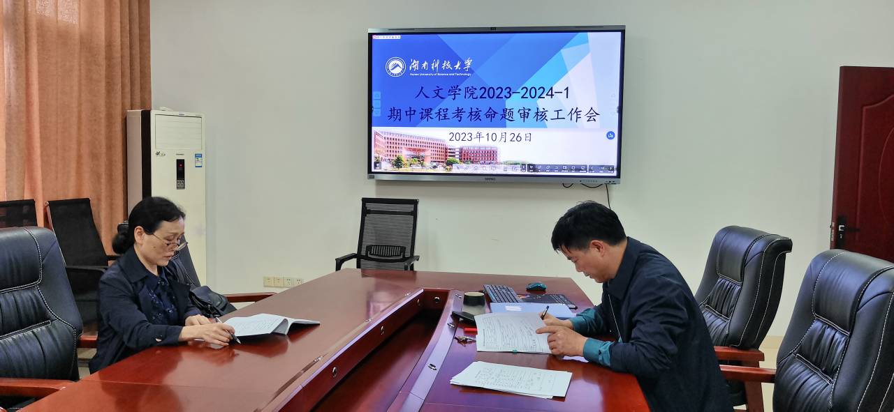bv伟德国际体育官方网站