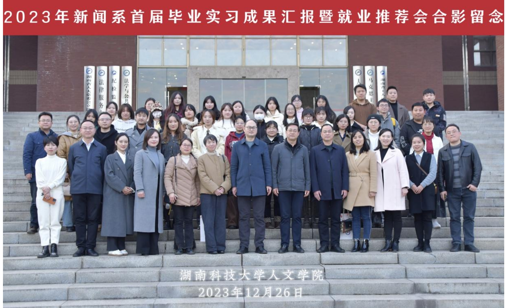 bv伟德国际体育官方网站