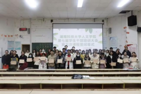 bv伟德国际体育官方网站