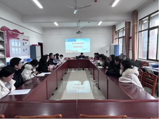 bv伟德国际体育官方网站