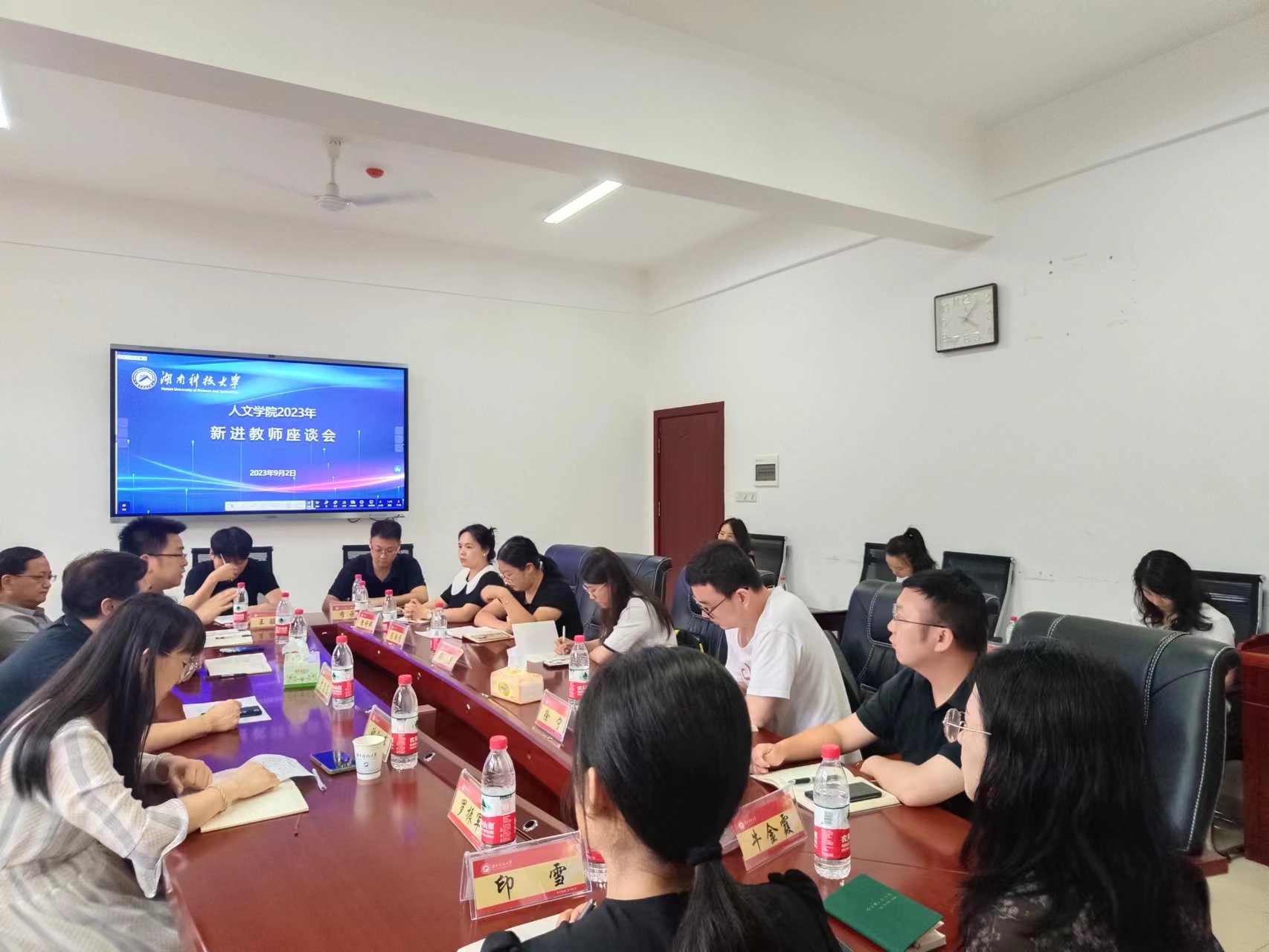 bv伟德国际体育官方网站