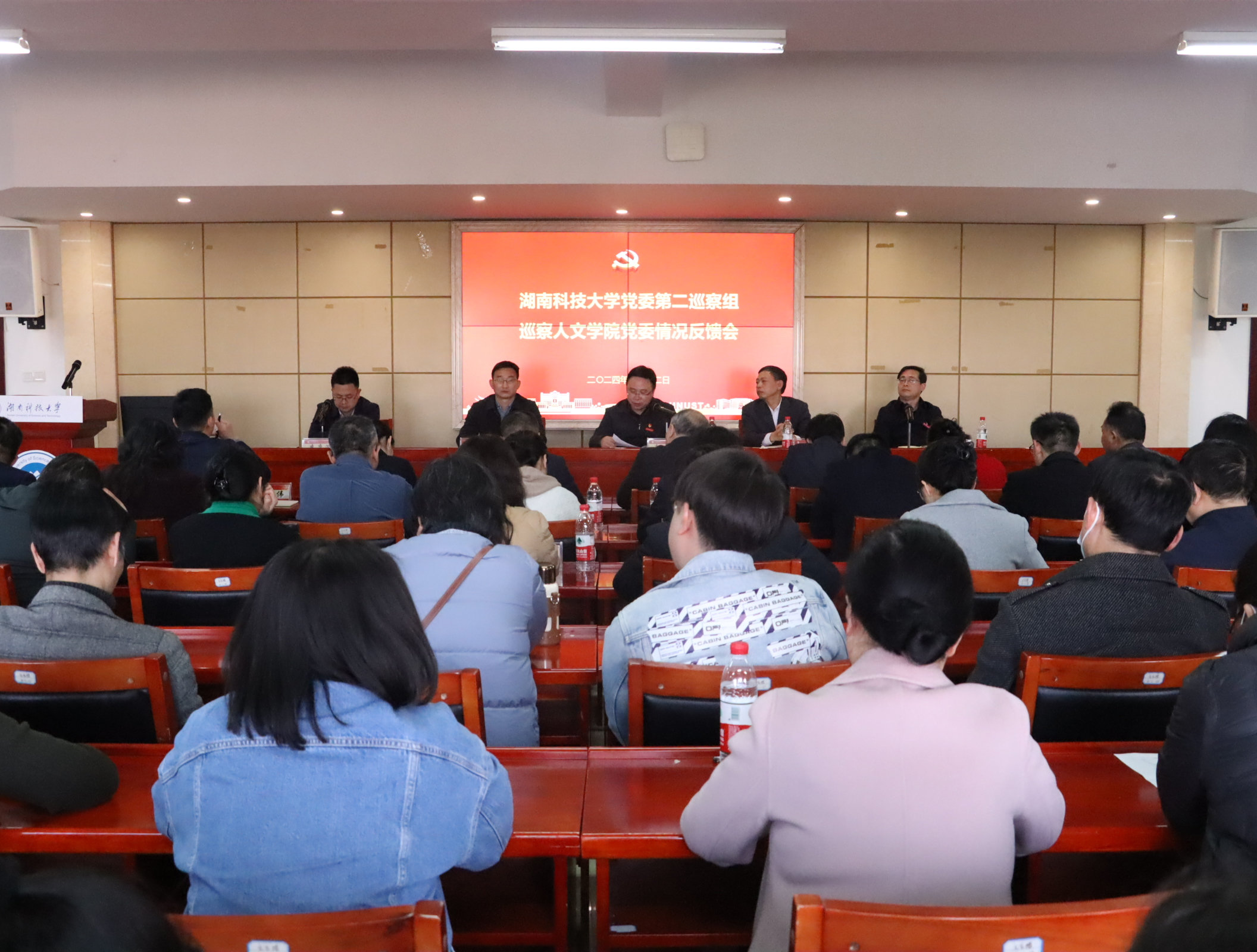 bv伟德国际体育官方网站