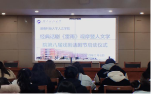 bv伟德国际体育官方网站