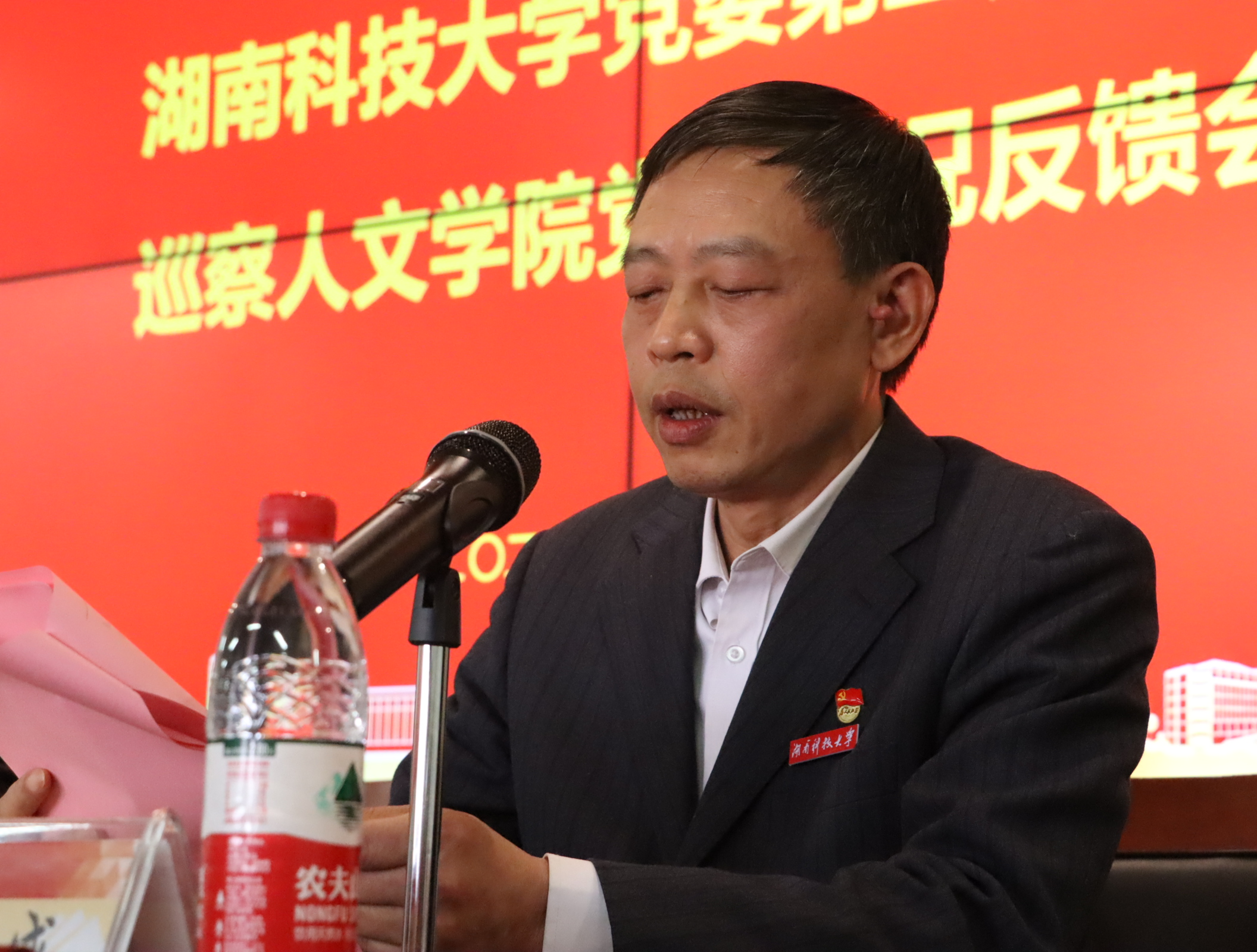 bv伟德国际体育官方网站