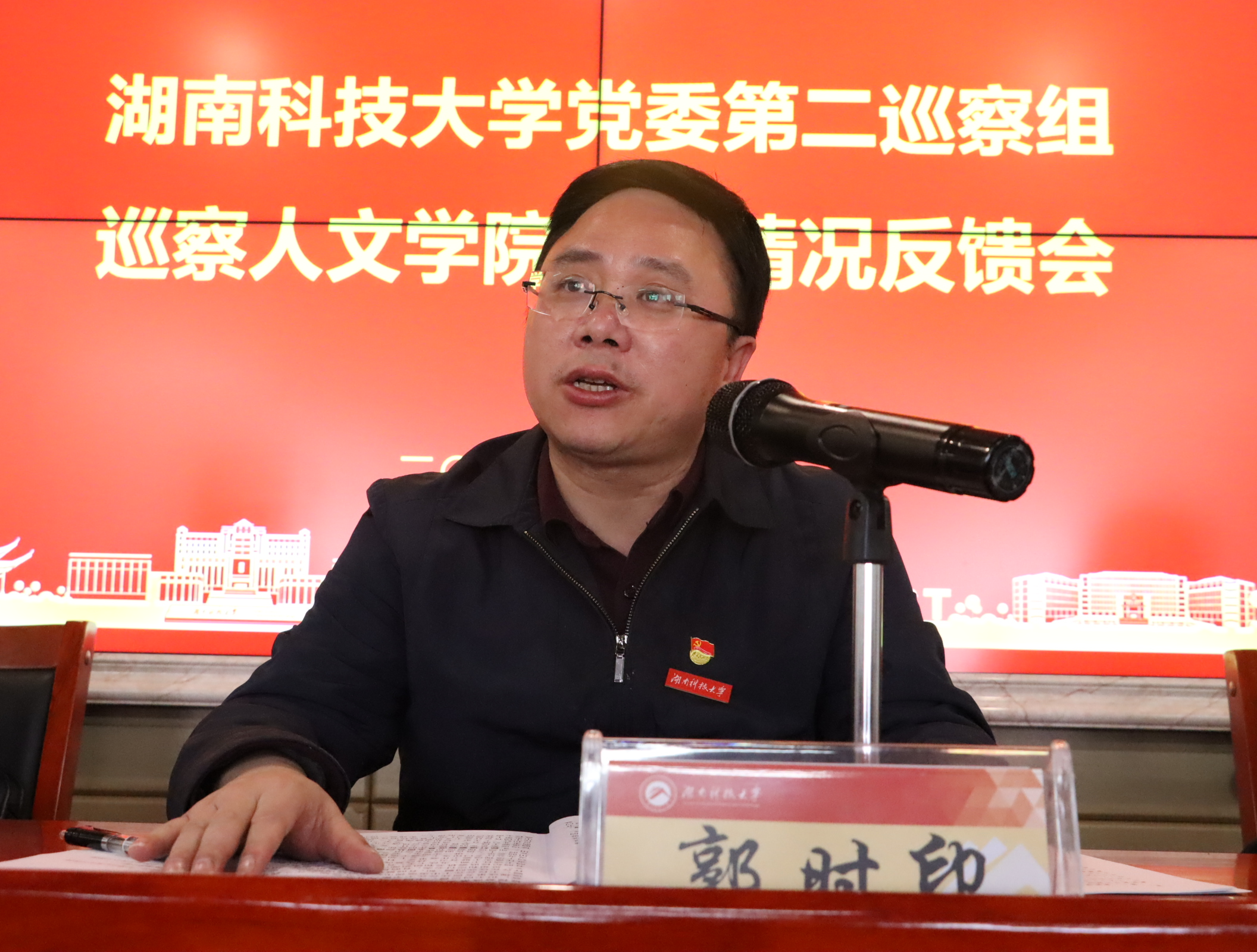 bv伟德国际体育官方网站