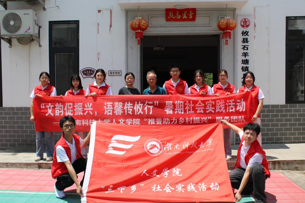 bv伟德国际体育官方网站