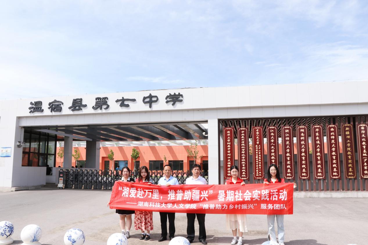 bv伟德国际体育官方网站