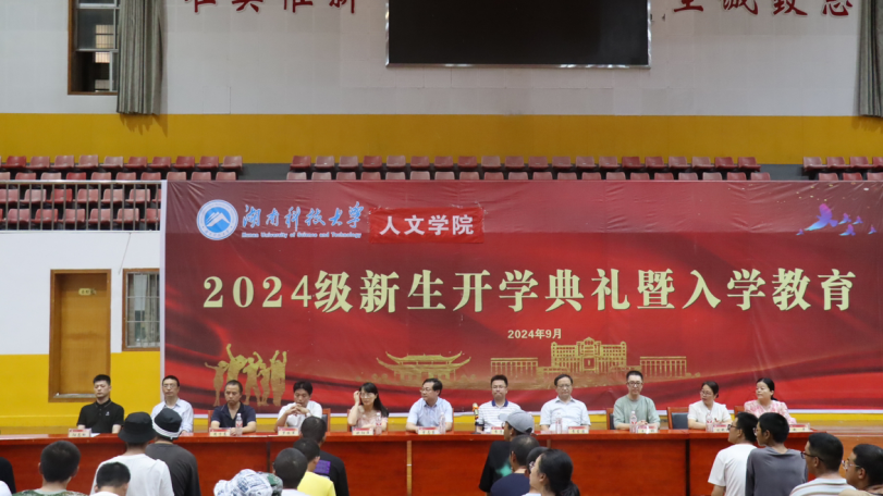 bv伟德国际体育官方网站