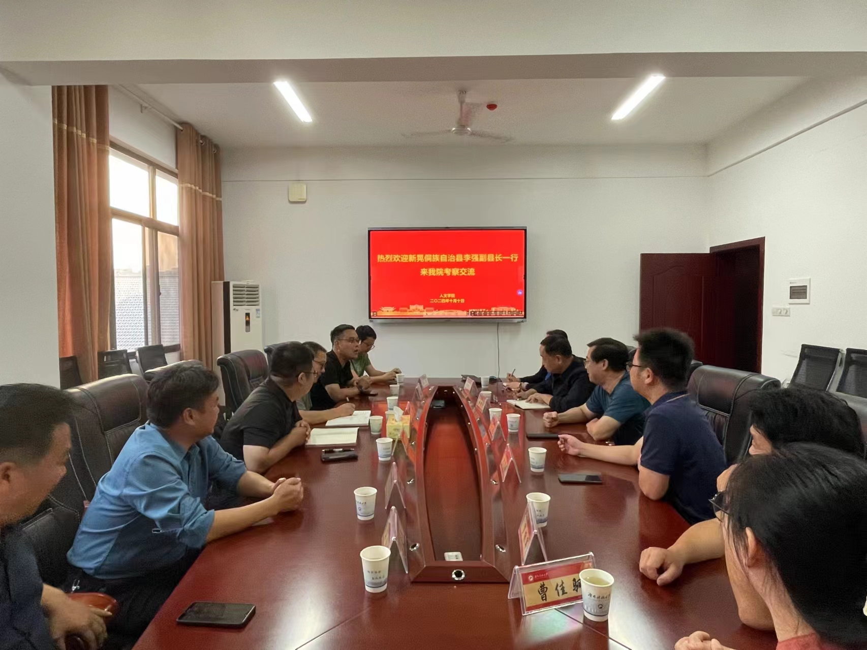 bv伟德国际体育官方网站
