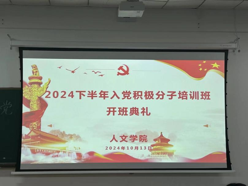 bv伟德国际体育官方网站