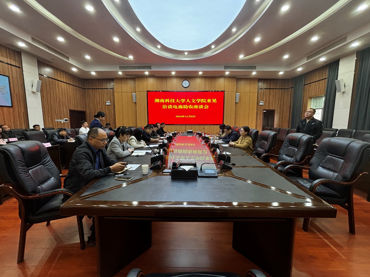 bv伟德国际体育官方网站