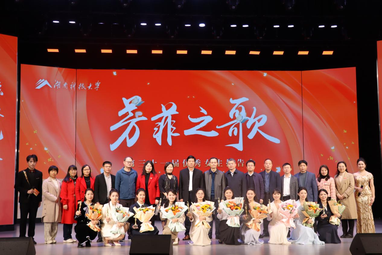 bv伟德国际体育官方网站