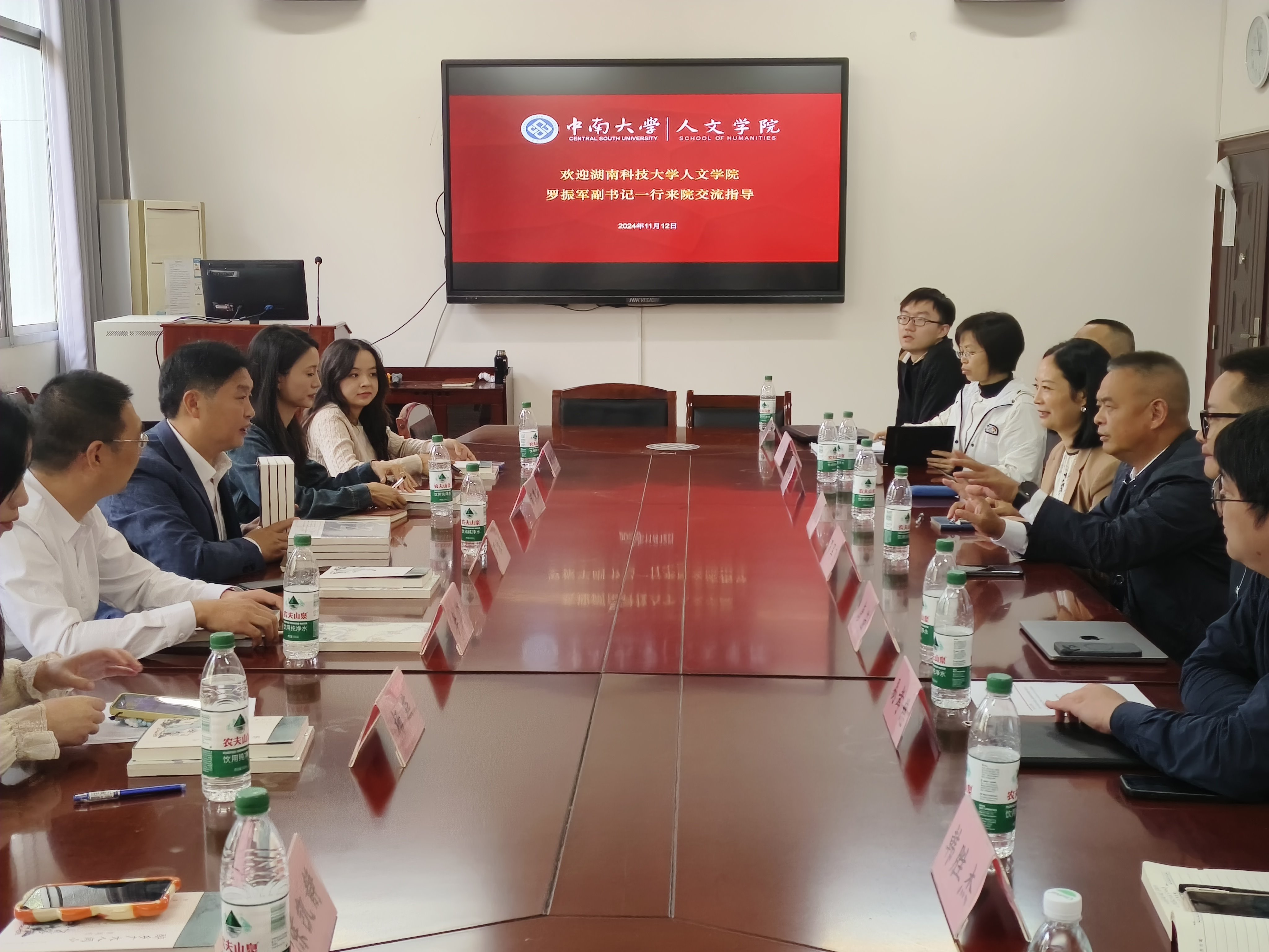 bv伟德国际体育官方网站