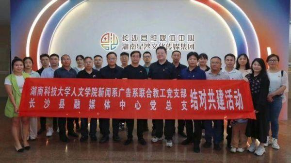 bv伟德国际体育官方网站