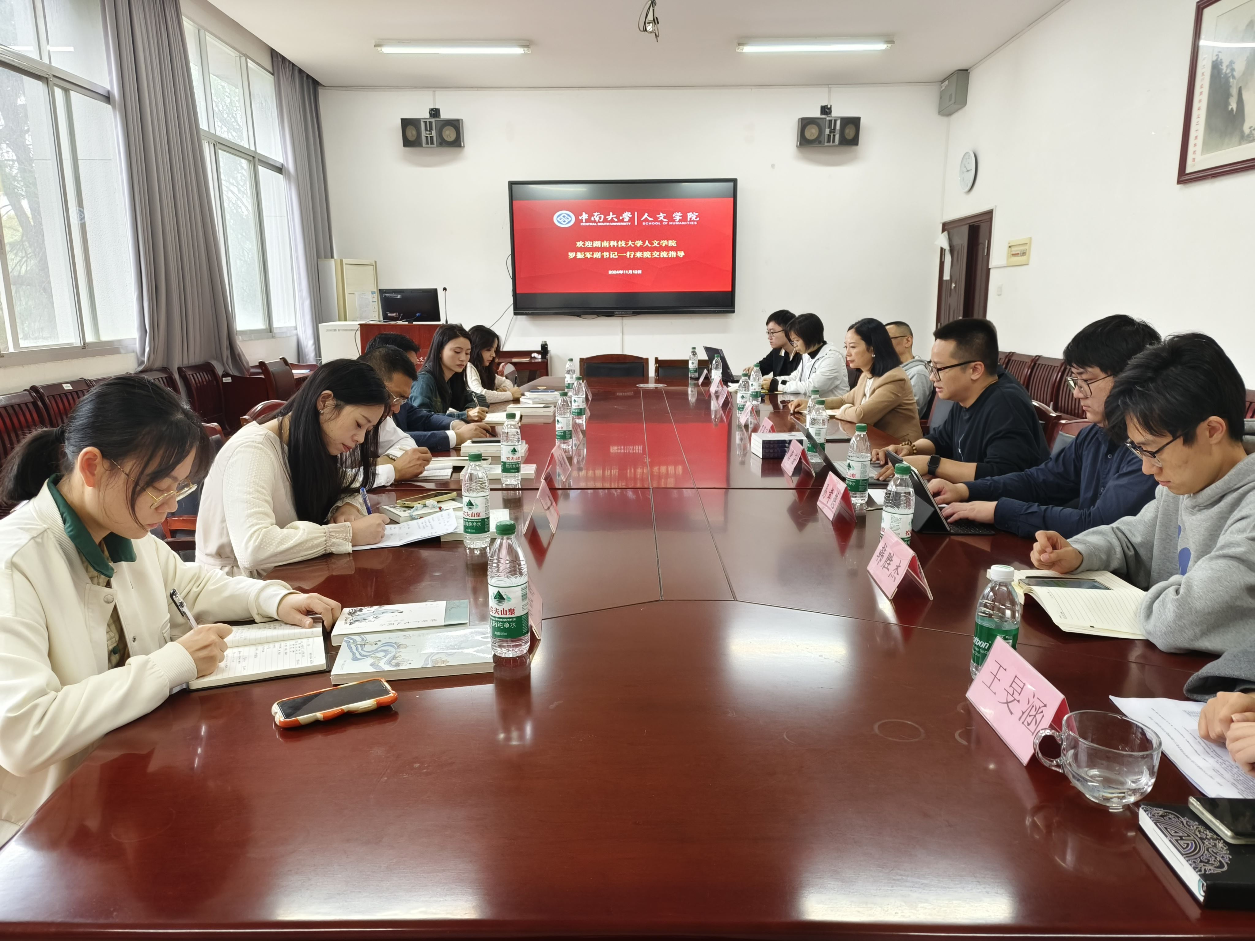 bv伟德国际体育官方网站