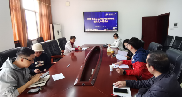 bv伟德国际体育官方网站