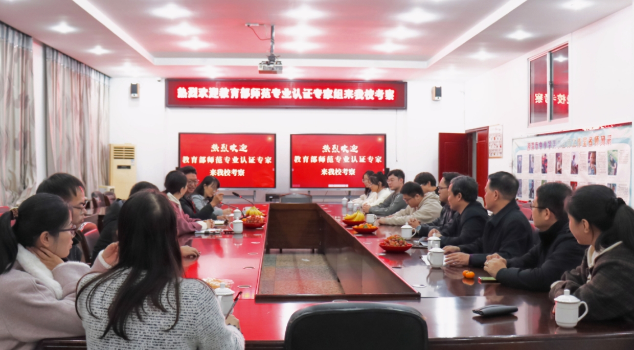 bv伟德国际体育官方网站