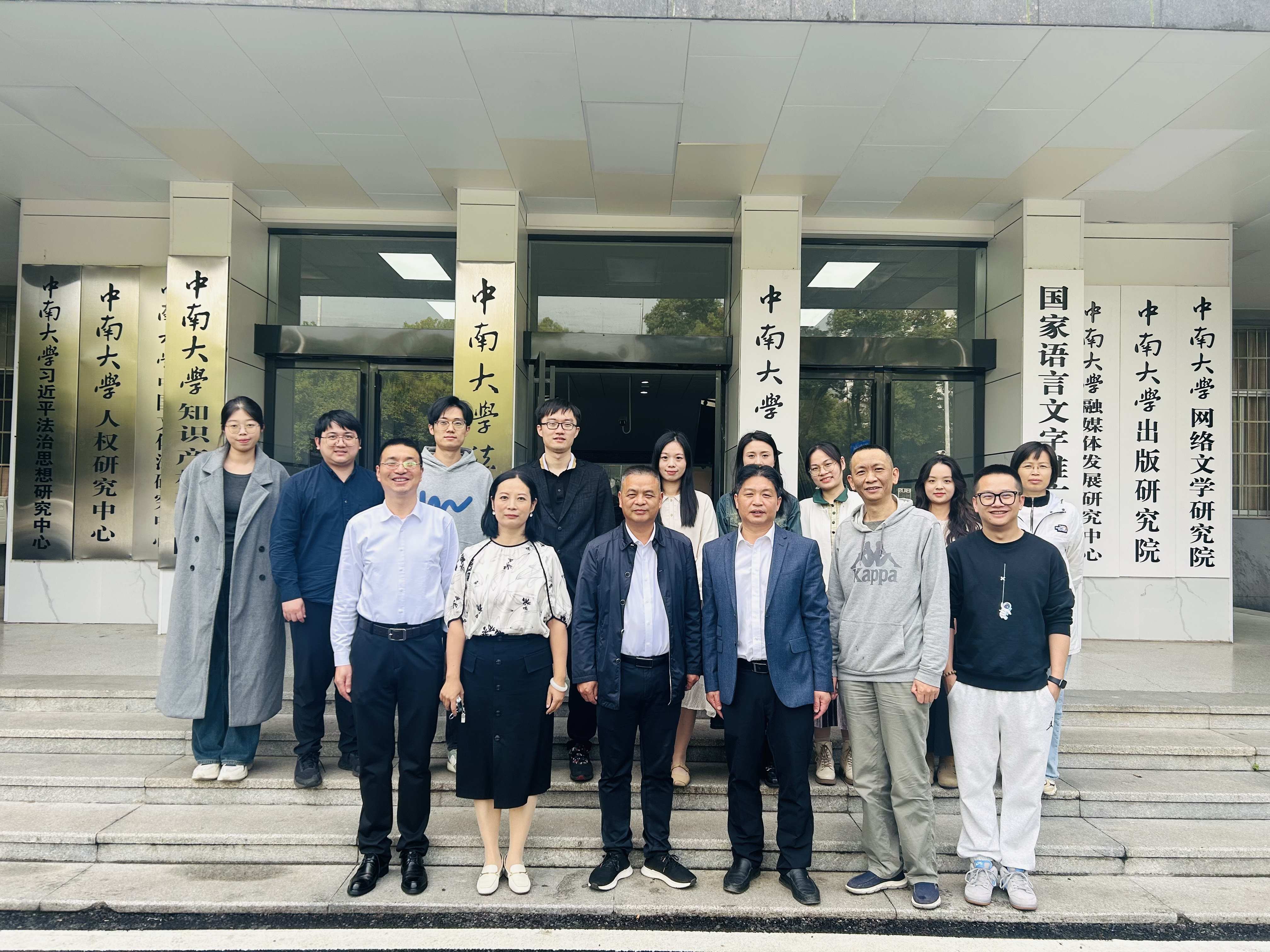 bv伟德国际体育官方网站