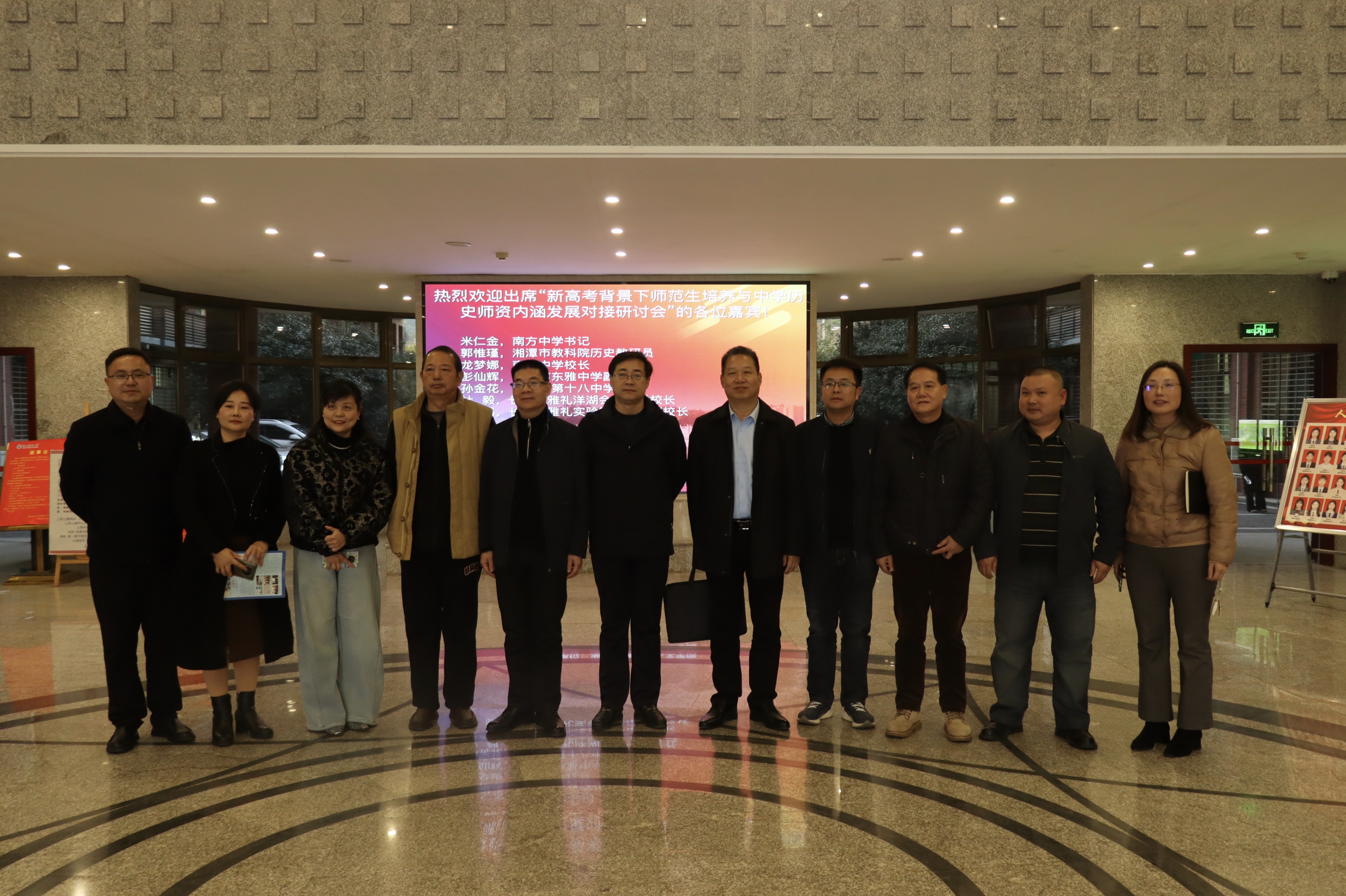 bv伟德国际体育官方网站