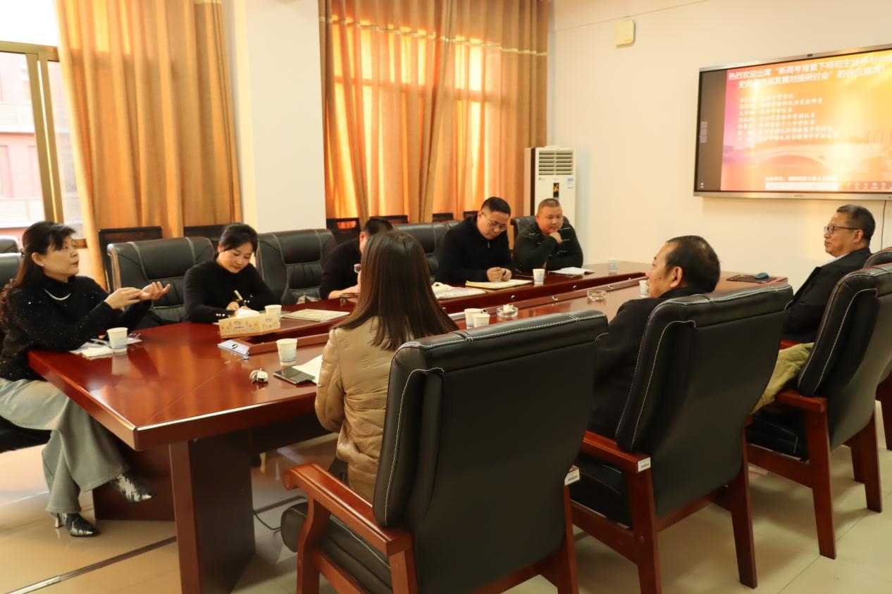 bv伟德国际体育官方网站