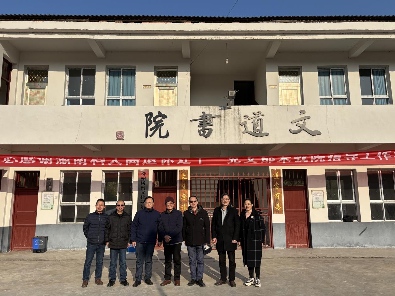bv伟德国际体育官方网站