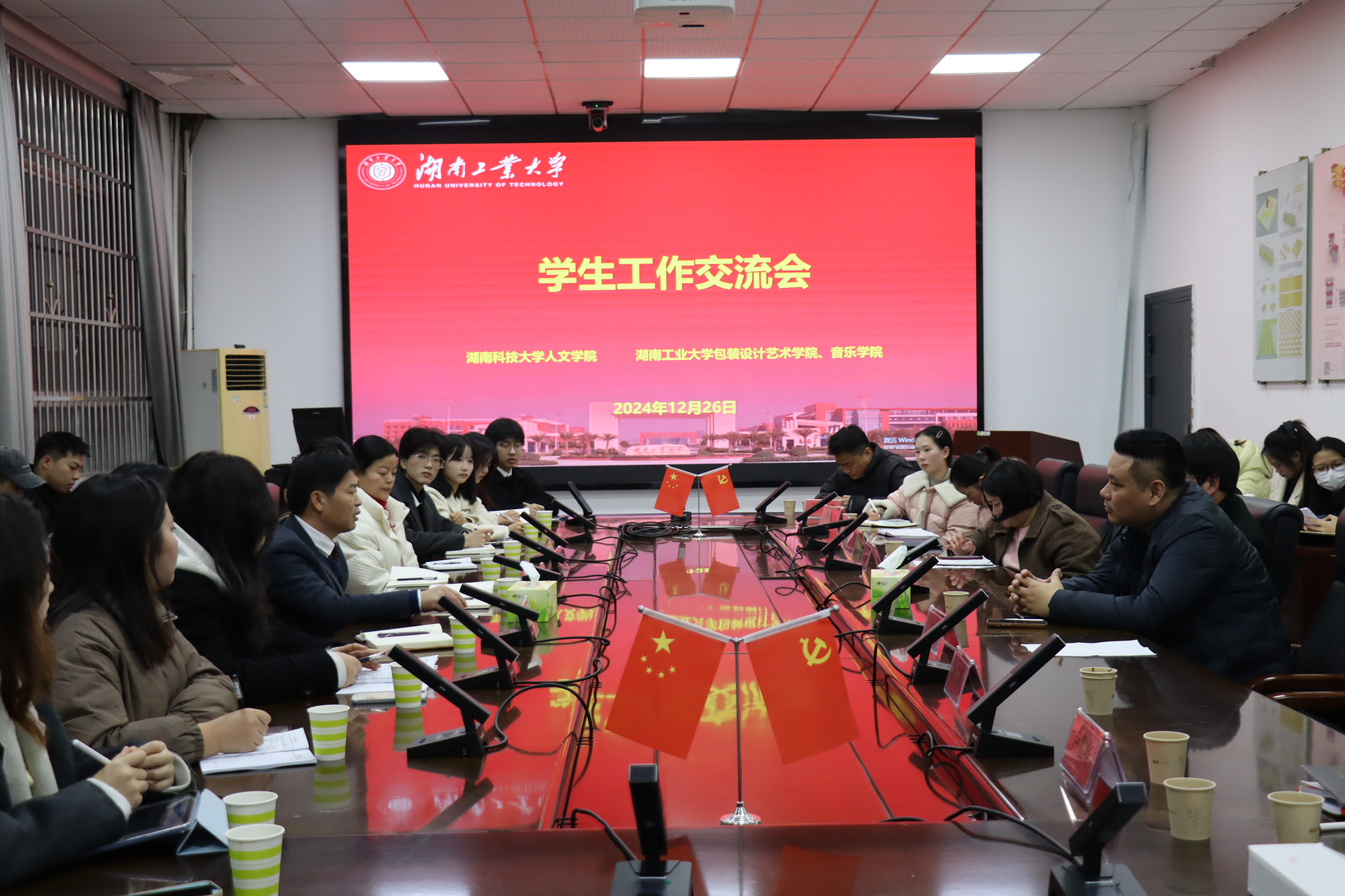 bv伟德国际体育官方网站